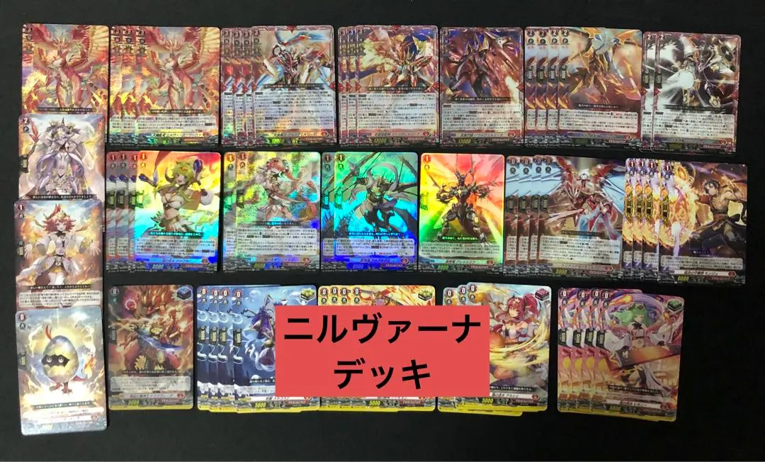 2026年最新】ニルヴァーナジーヴァ デッキの人気アイテム - メルカリ