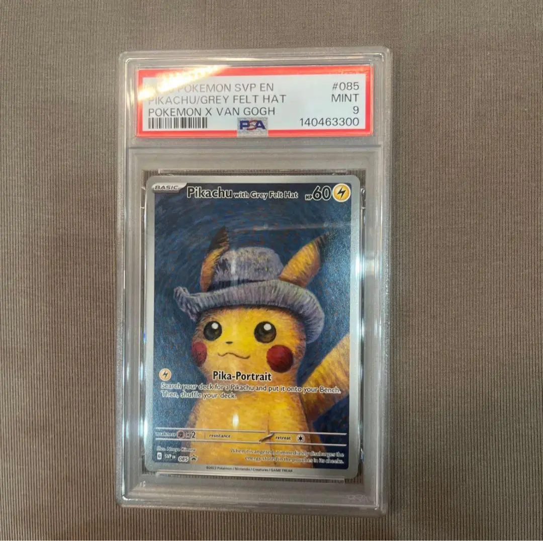 2026年最新】ゴッホ ピカチュウ psa9の人気アイテム - メルカリ