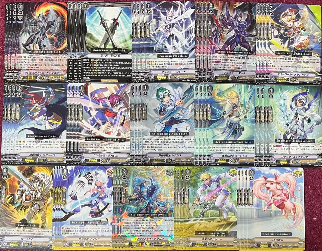 2026年最新】マジェスティロードブラスター デッキの人気アイテム