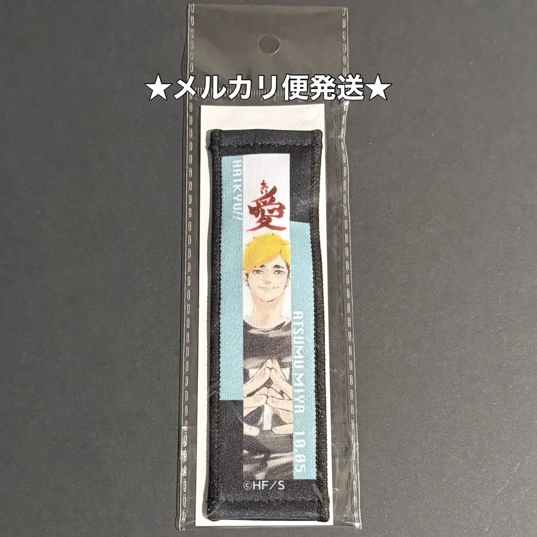 2026年最新】佐久早聖臣 タオルの人気アイテム - メルカリ