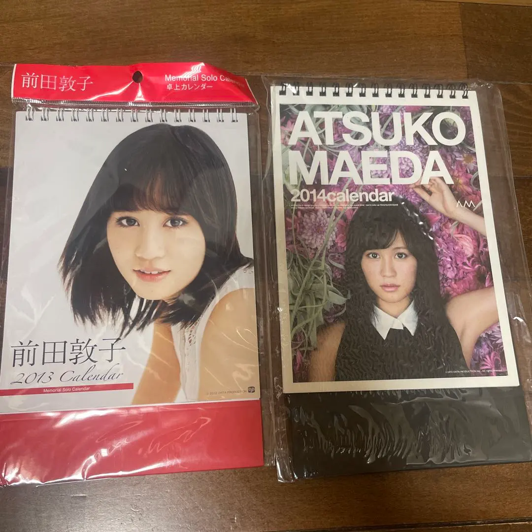2026年最新】前田敦子 カレンダーの人気アイテム - メルカリ