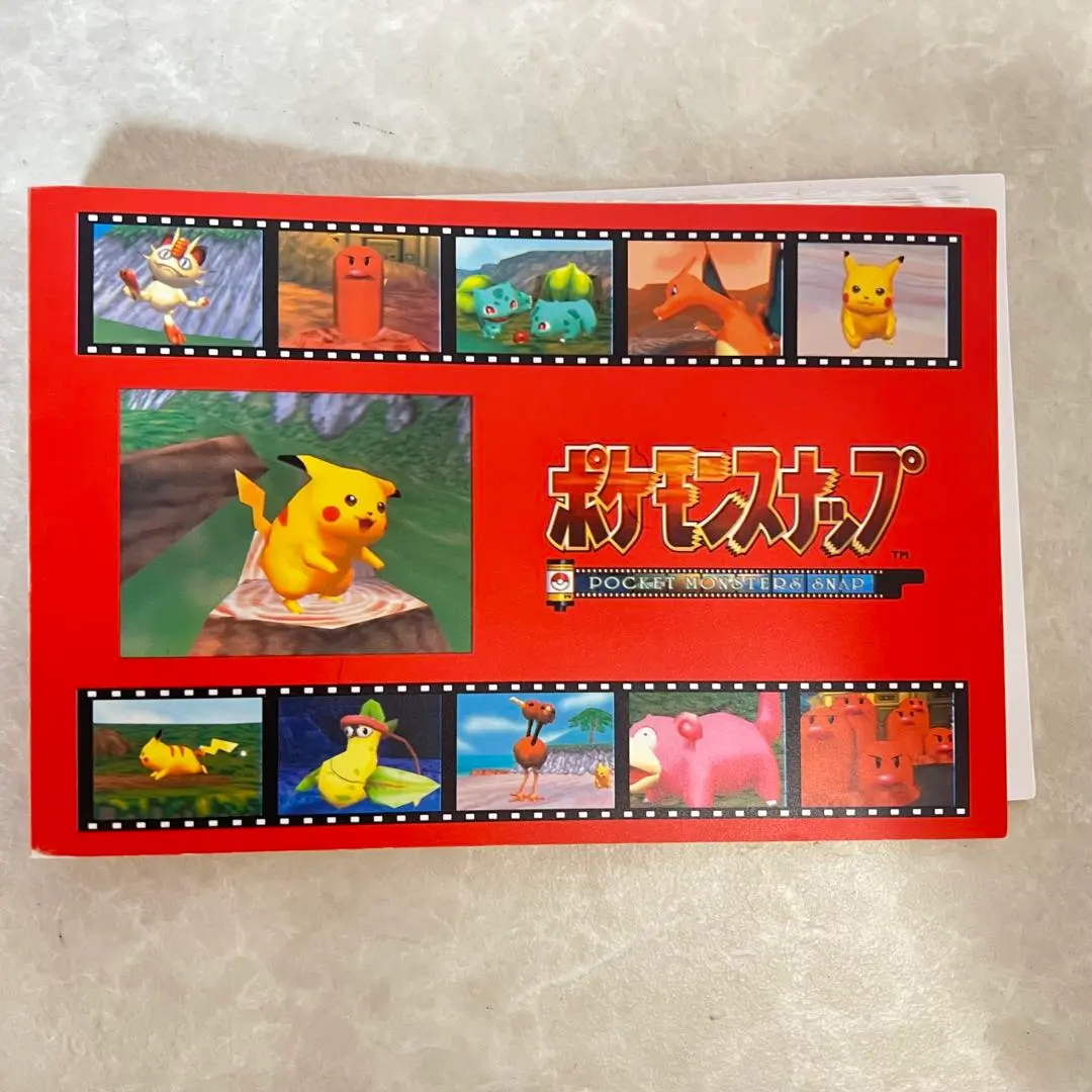 2026年最新】レッド ピカチュウ ファイルの人気アイテム - メルカリ