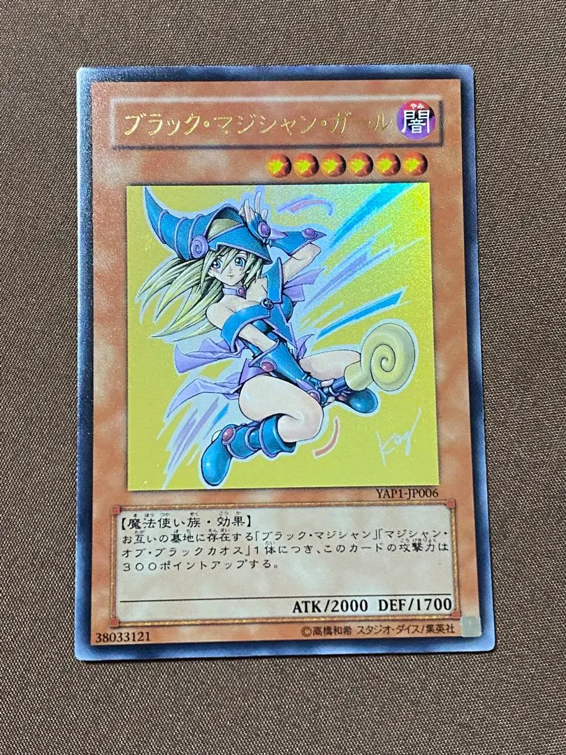 2026年最新】高橋和希 書き下ろしの人気アイテム - メルカリ