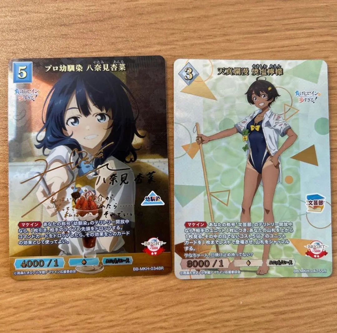 2026年最新】八奈見 ビルディバイドの人気アイテム - メルカリ