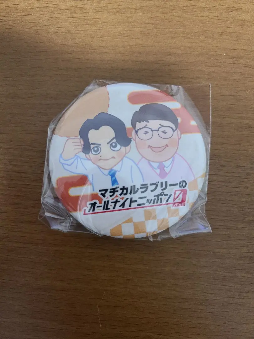 2026年最新】マヂラブANN0の人気アイテム - メルカリ