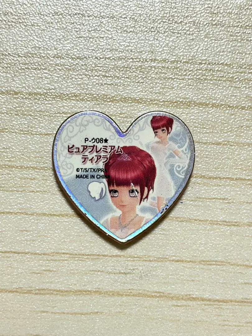 2026年最新】プリズムストーン ピュアプレミアムの人気アイテム - メルカリ