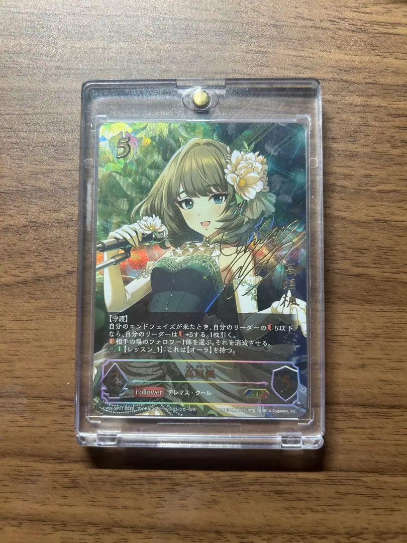 2026年最新】高垣楓 サインの人気アイテム - メルカリ