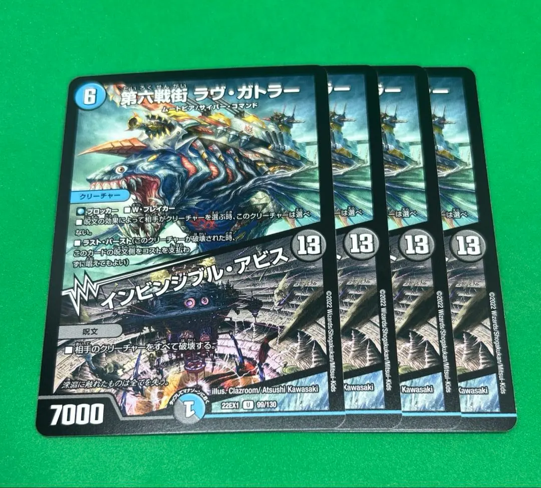 2026年最新】インビンシブルアビスの人気アイテム - メルカリ