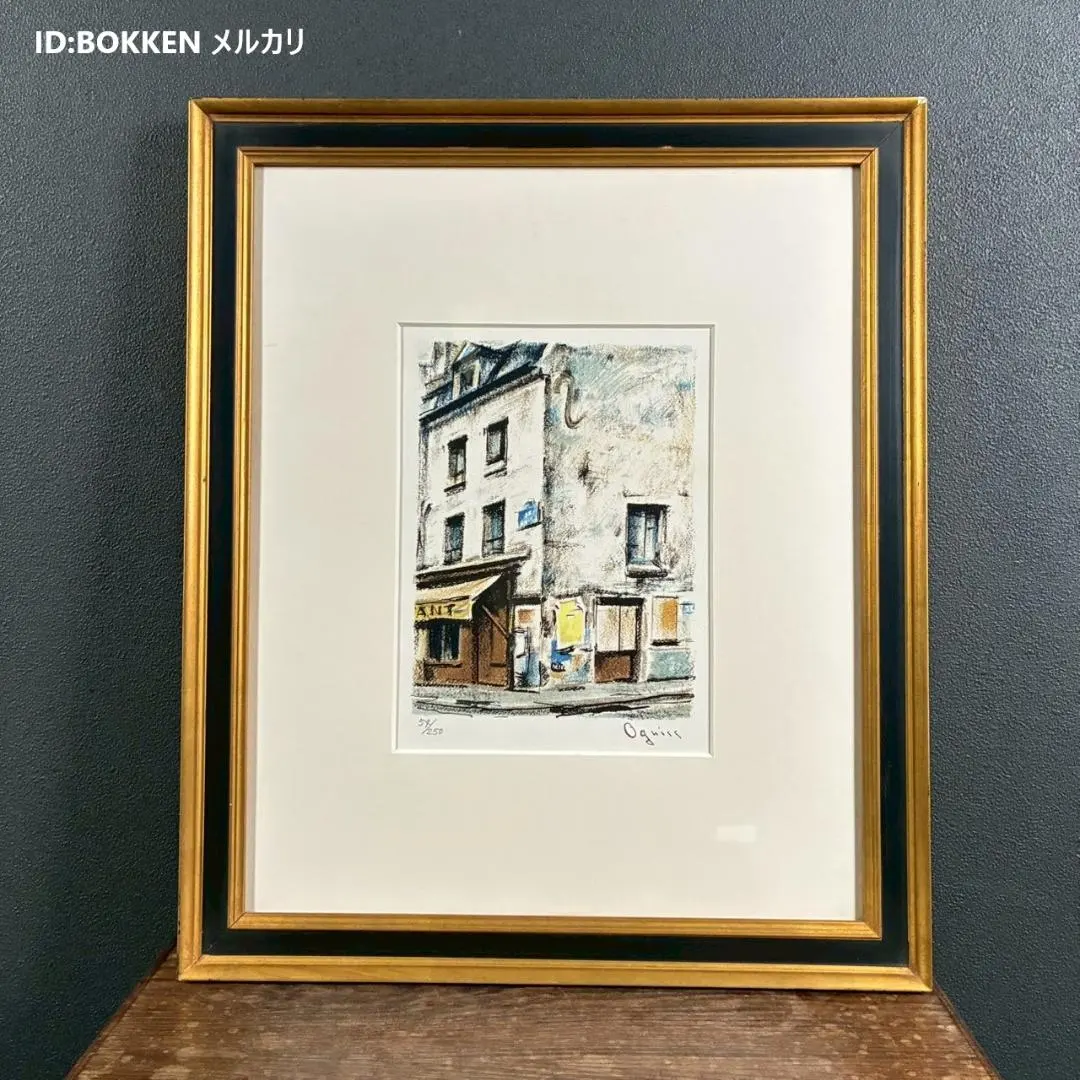 2026年最新】荻須高徳の人気アイテム - メルカリ