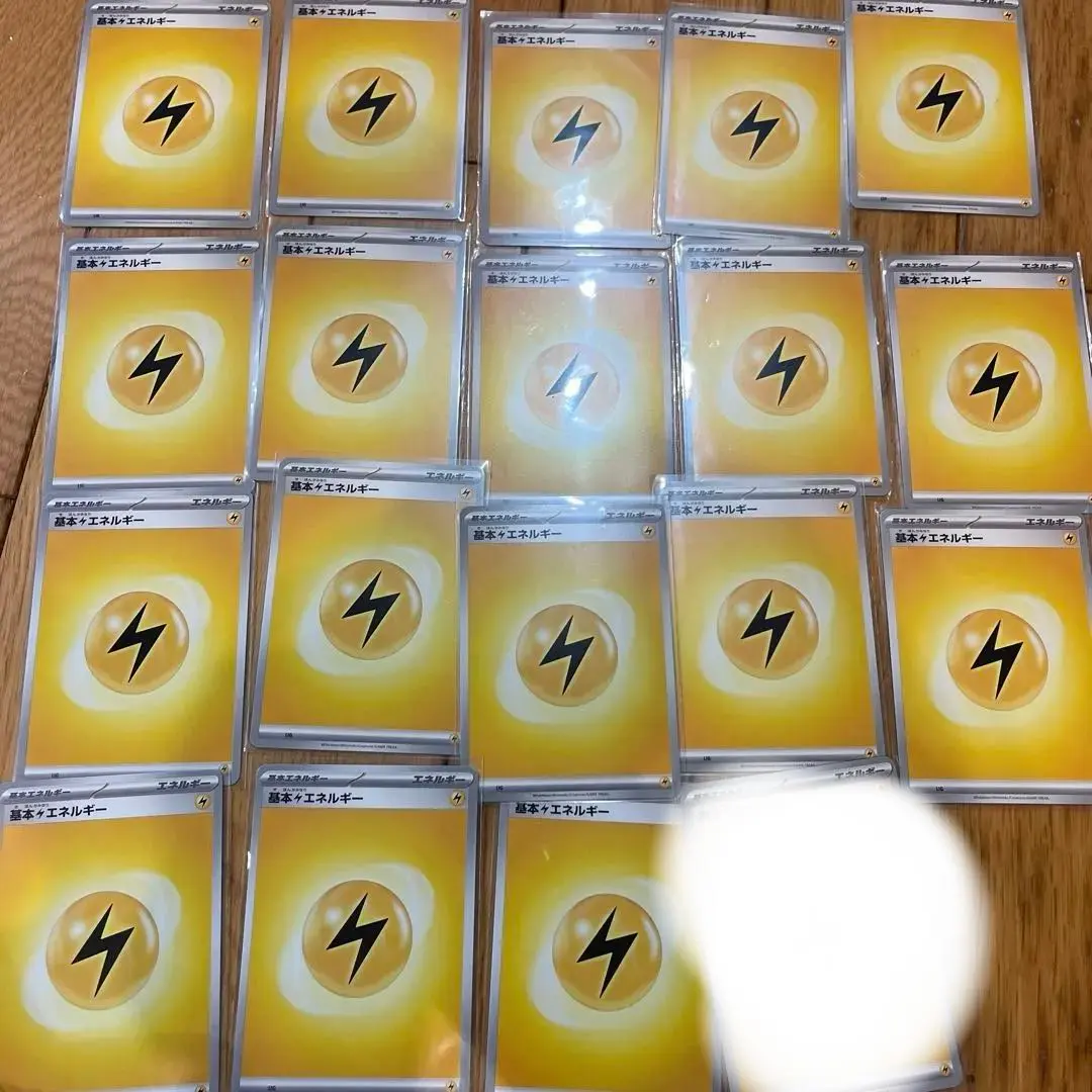 2026年最新】基本雷エネルギー / うずまきの人気アイテム - メルカリ