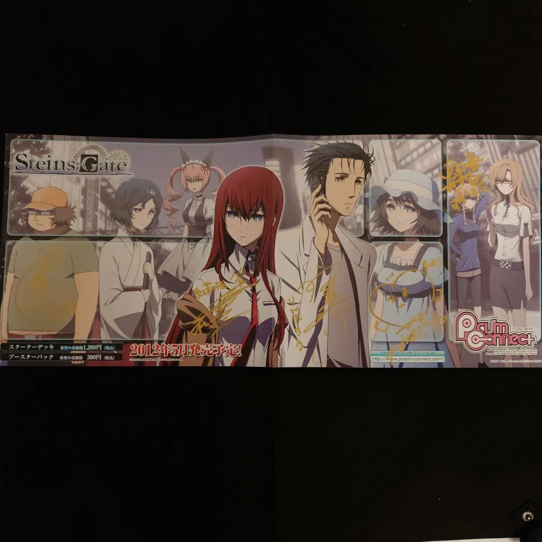 2026年最新】牧瀬紅莉栖 サインの人気アイテム - メルカリ