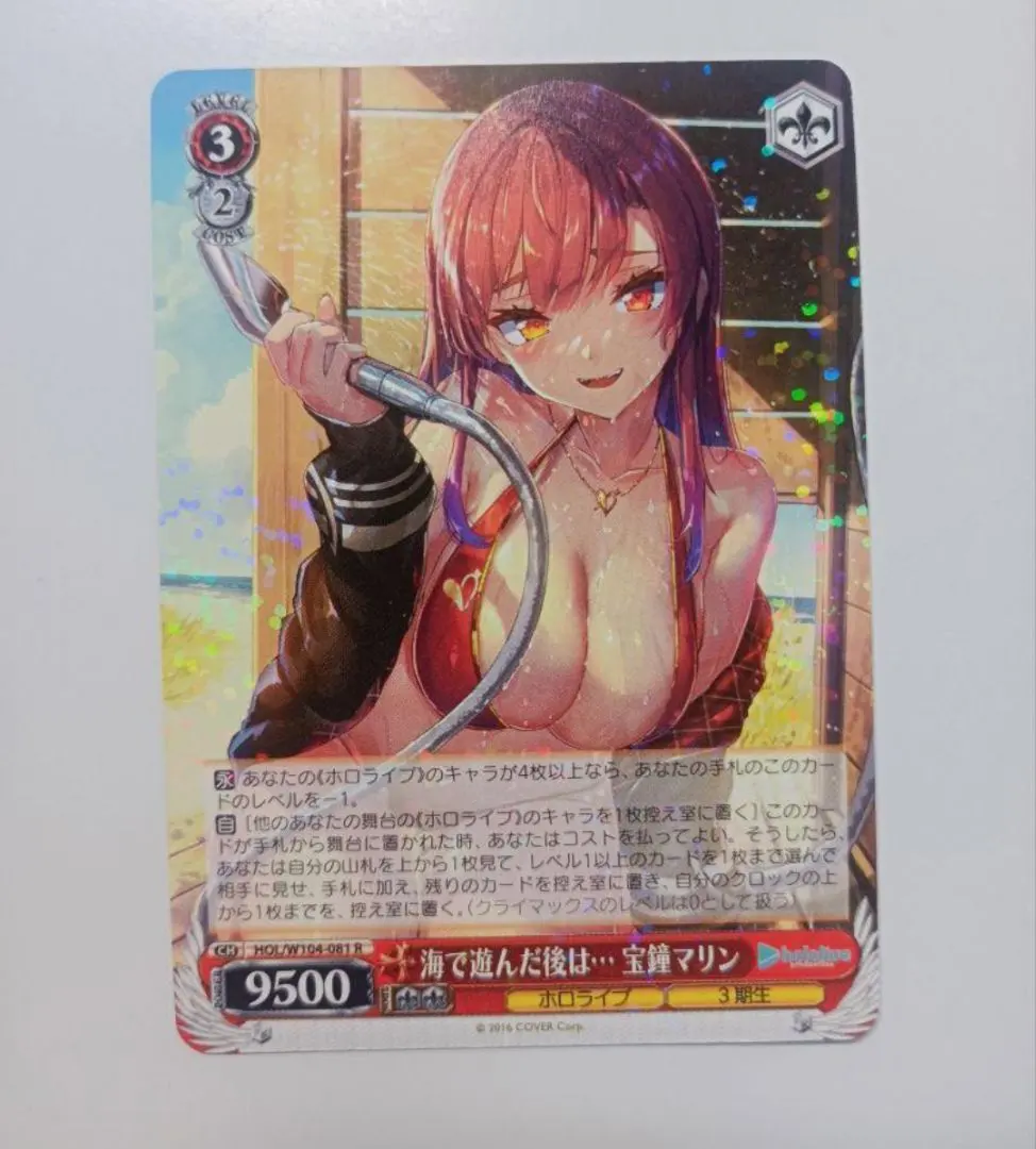 2026年最新】海で遊んだ後は 宝鐘マリンの人気アイテム - メルカリ