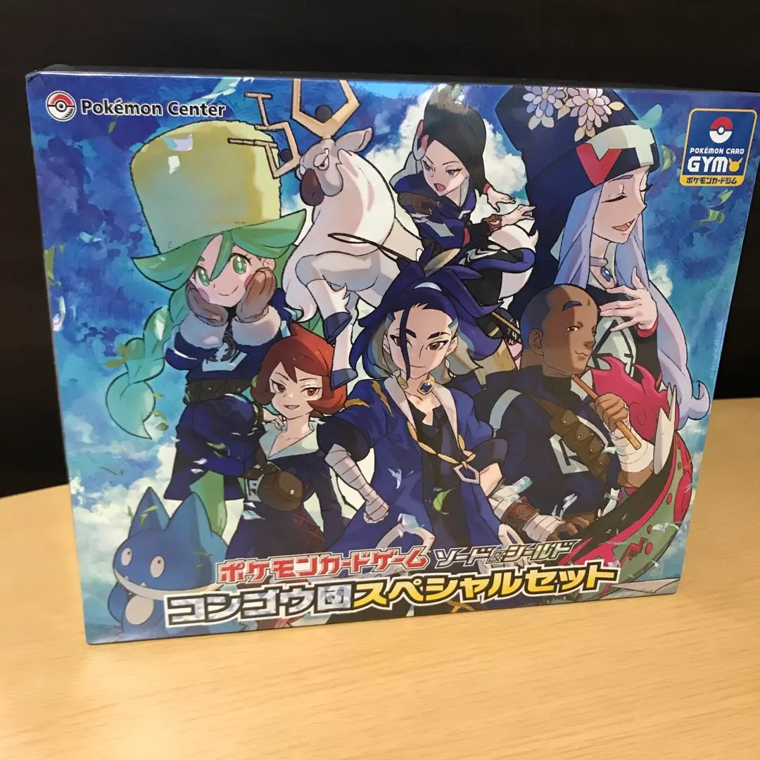 2026年最新】コンゴウ団 スペシャルセット 未開封の人気アイテム