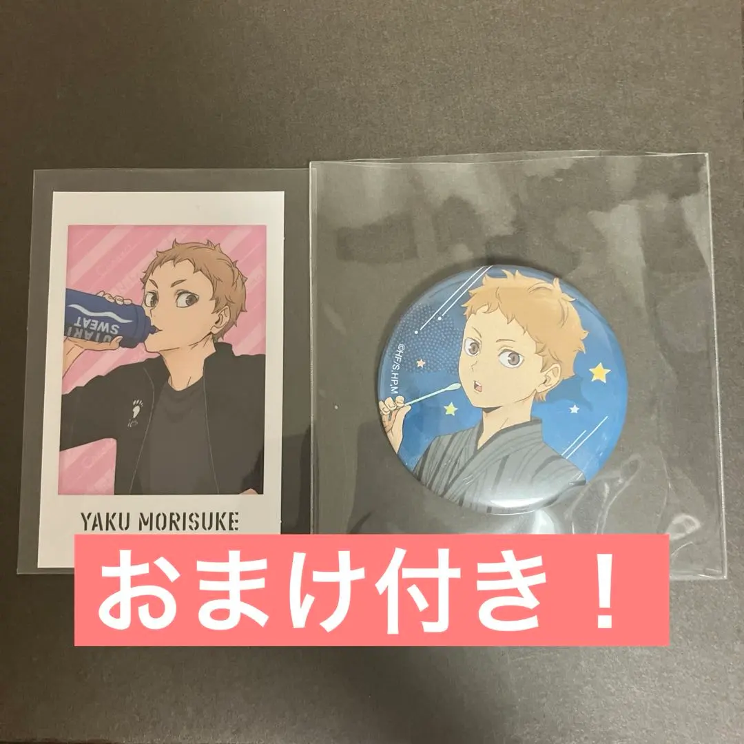 2026年最新】夜久衛輔 サマーフェアの人気アイテム - メルカリ