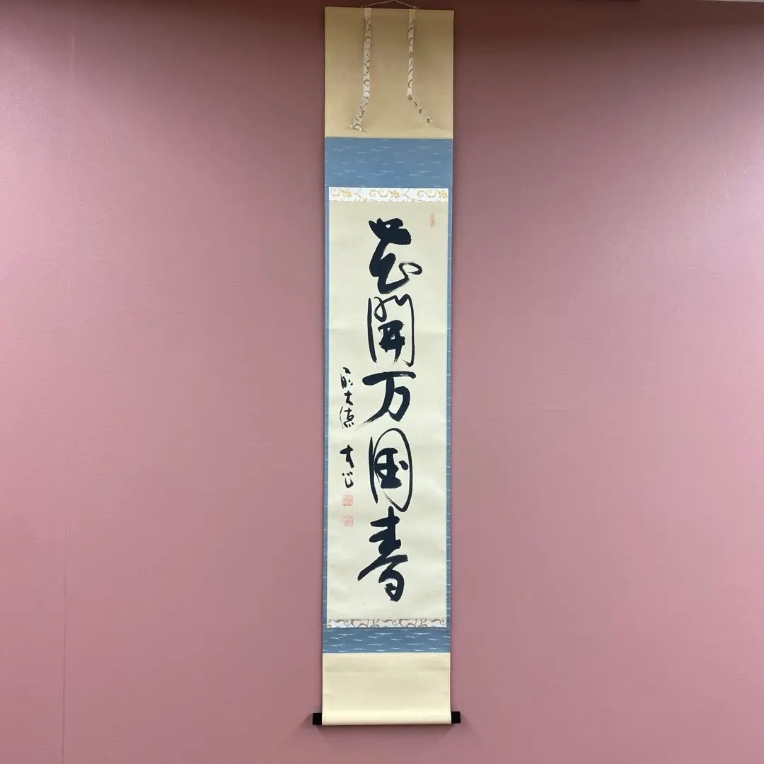 2026年最新】小室_大心の人気アイテム - メルカリ