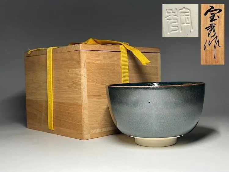 2026年最新】日向高崎焼の人気アイテム - メルカリ