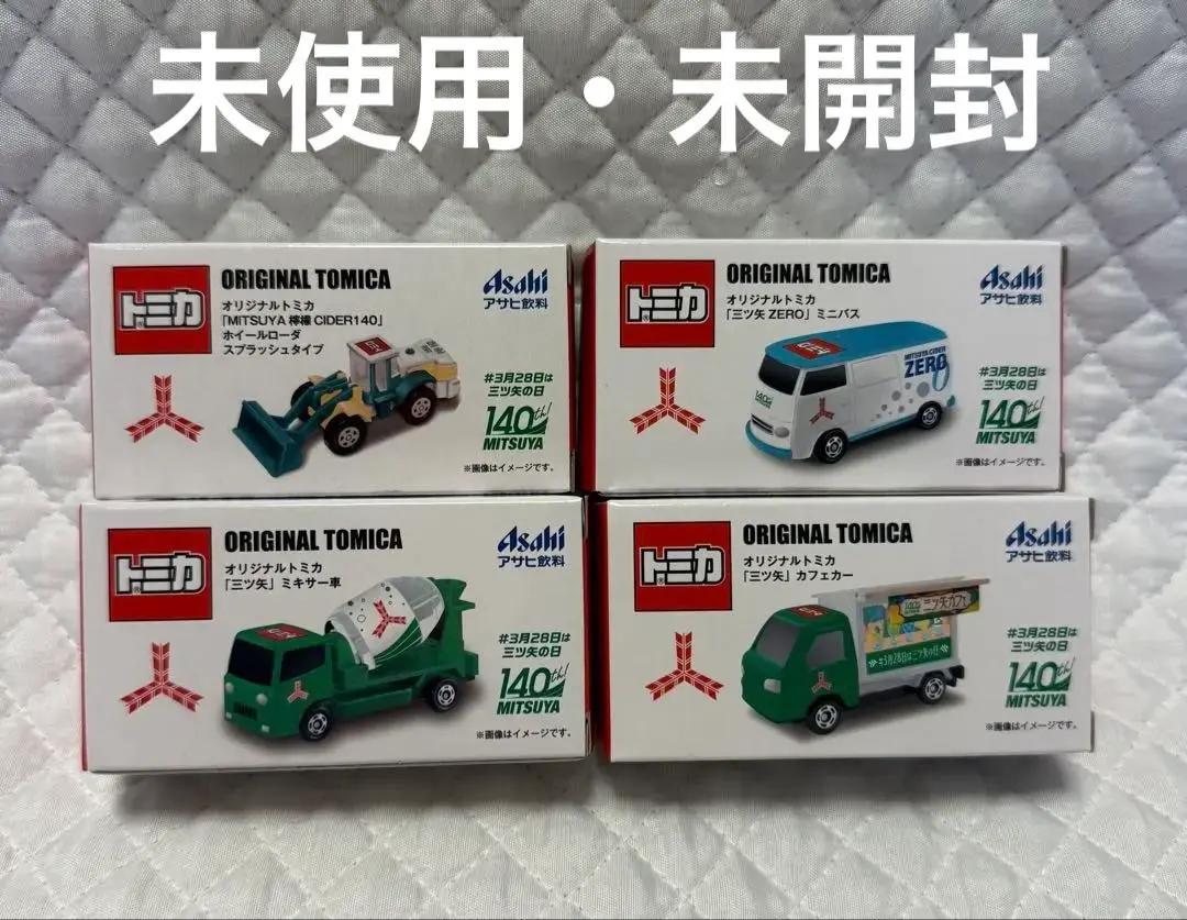 2026年最新】トミカ 三ツ矢サイダー 140周年の人気アイテム - メルカリ
