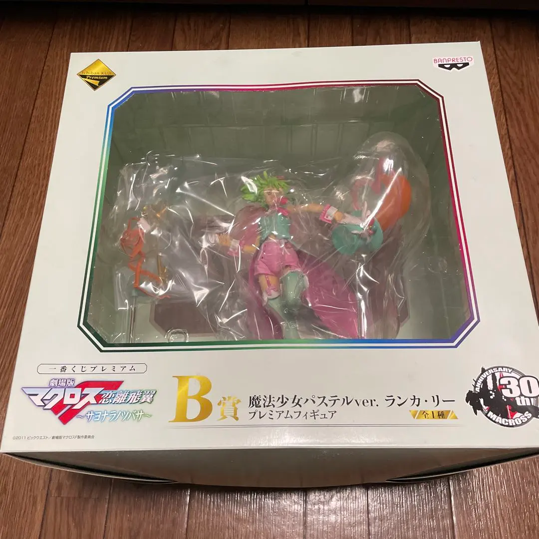 2026年最新】一番くじ マクロスF ダブルチャンスの人気アイテム - メルカリ