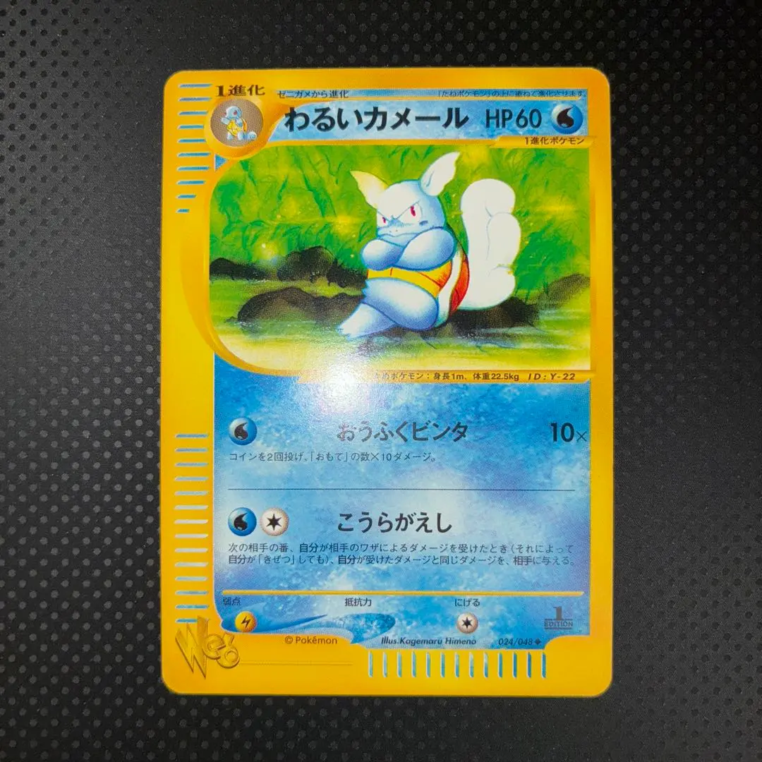 2026年最新】わるいカメールwebの人気アイテム - メルカリ