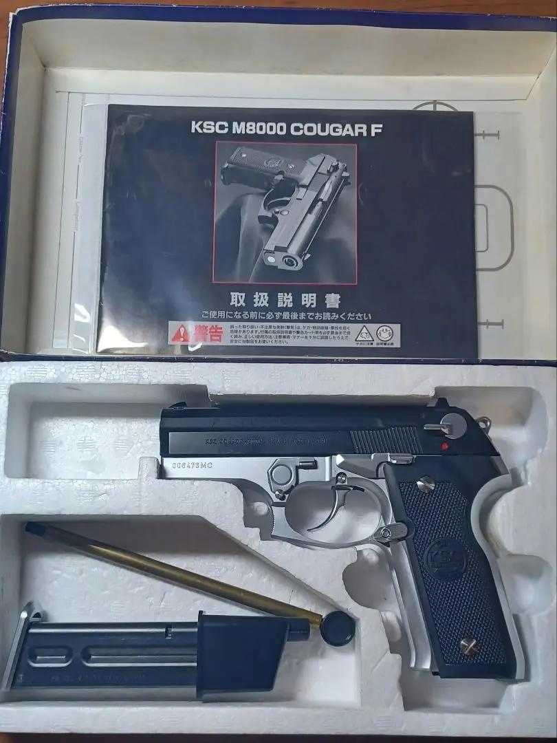 2026年最新】m8000 クーガー ガスガンの人気アイテム - メルカリ