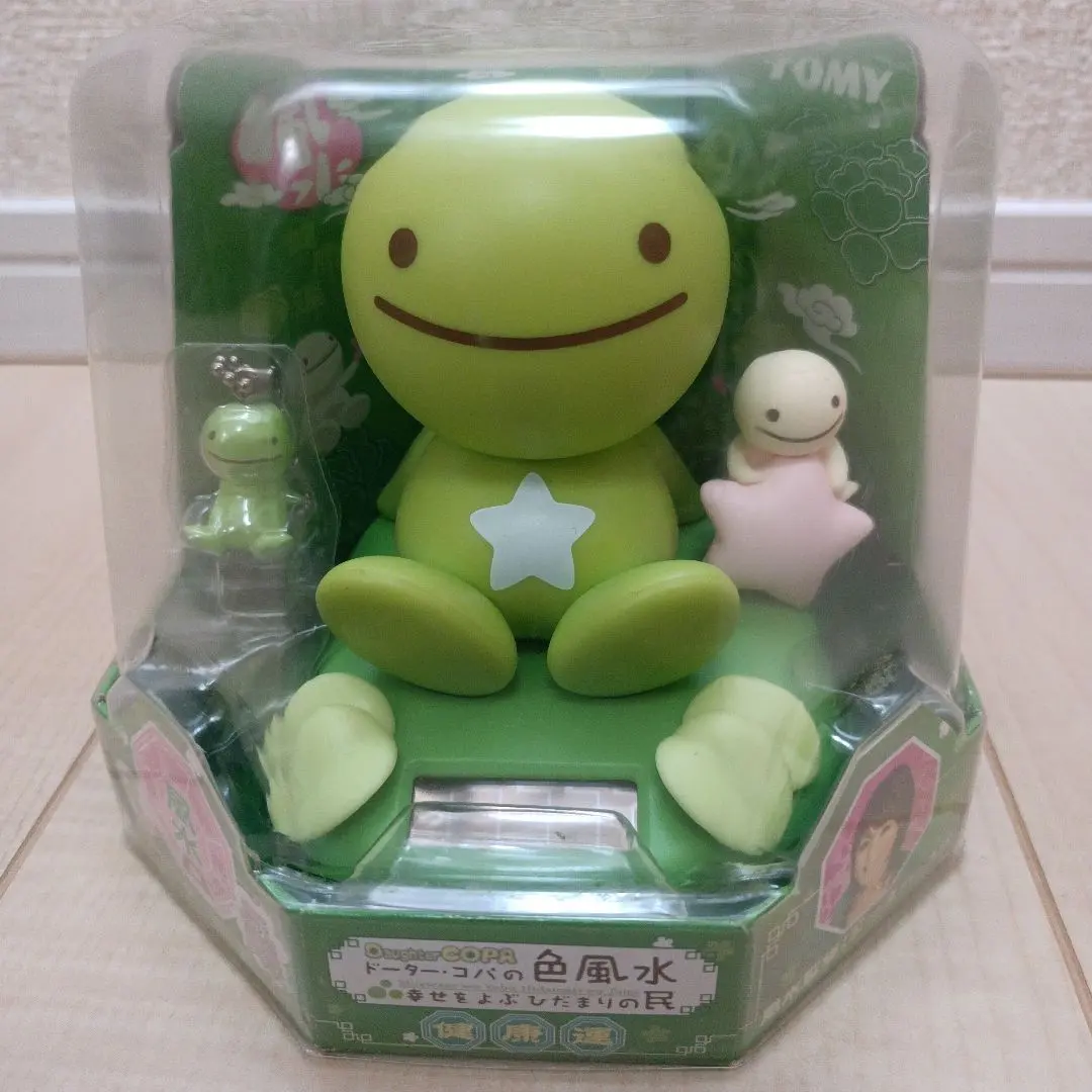 2026年最新】のほほん族の人気アイテム - メルカリ