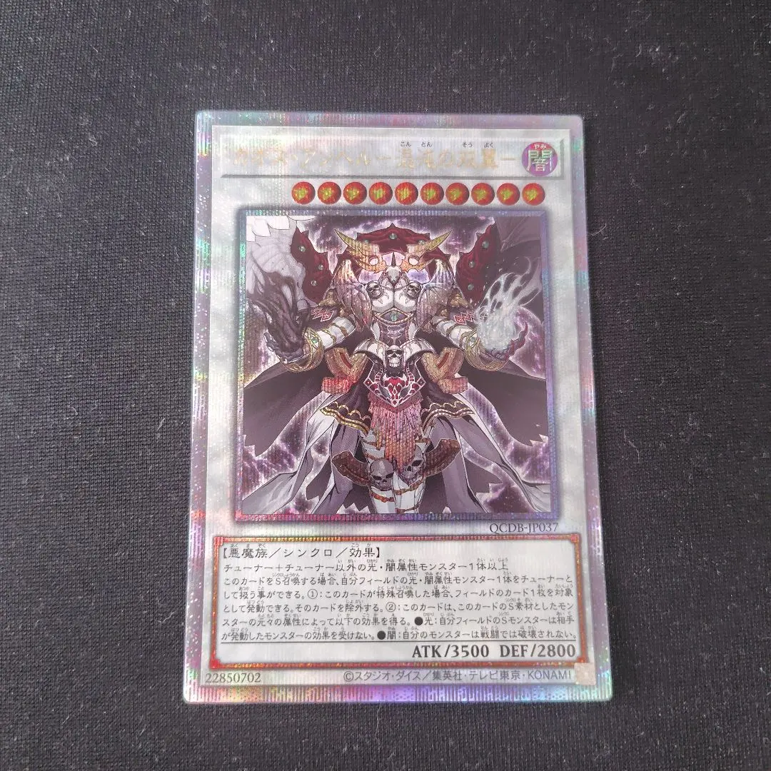 2026年最新】カオスアンヘル 25thの人気アイテム - メルカリ