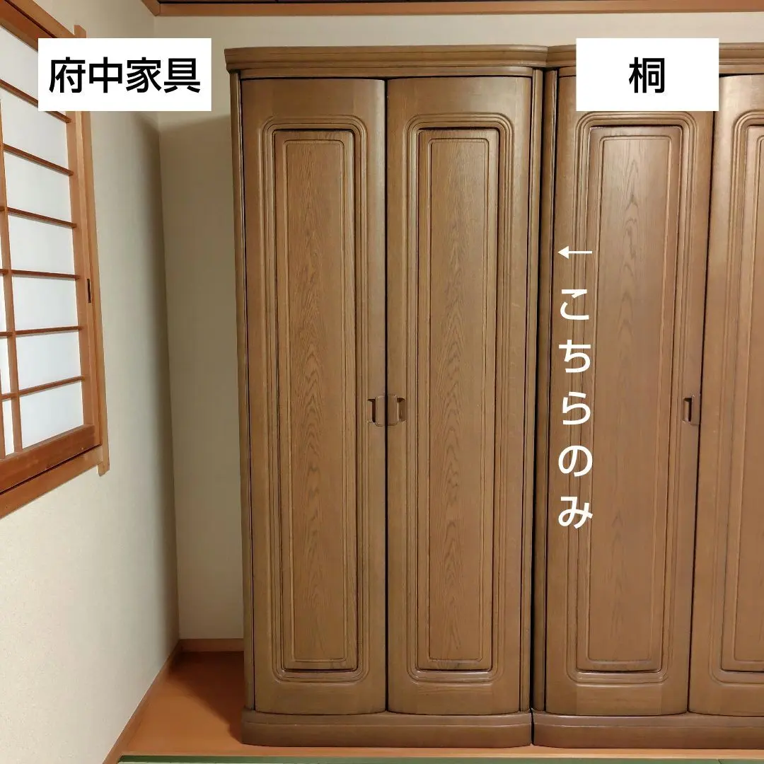 2026年最新】府中家具 桐の人気アイテム - メルカリ