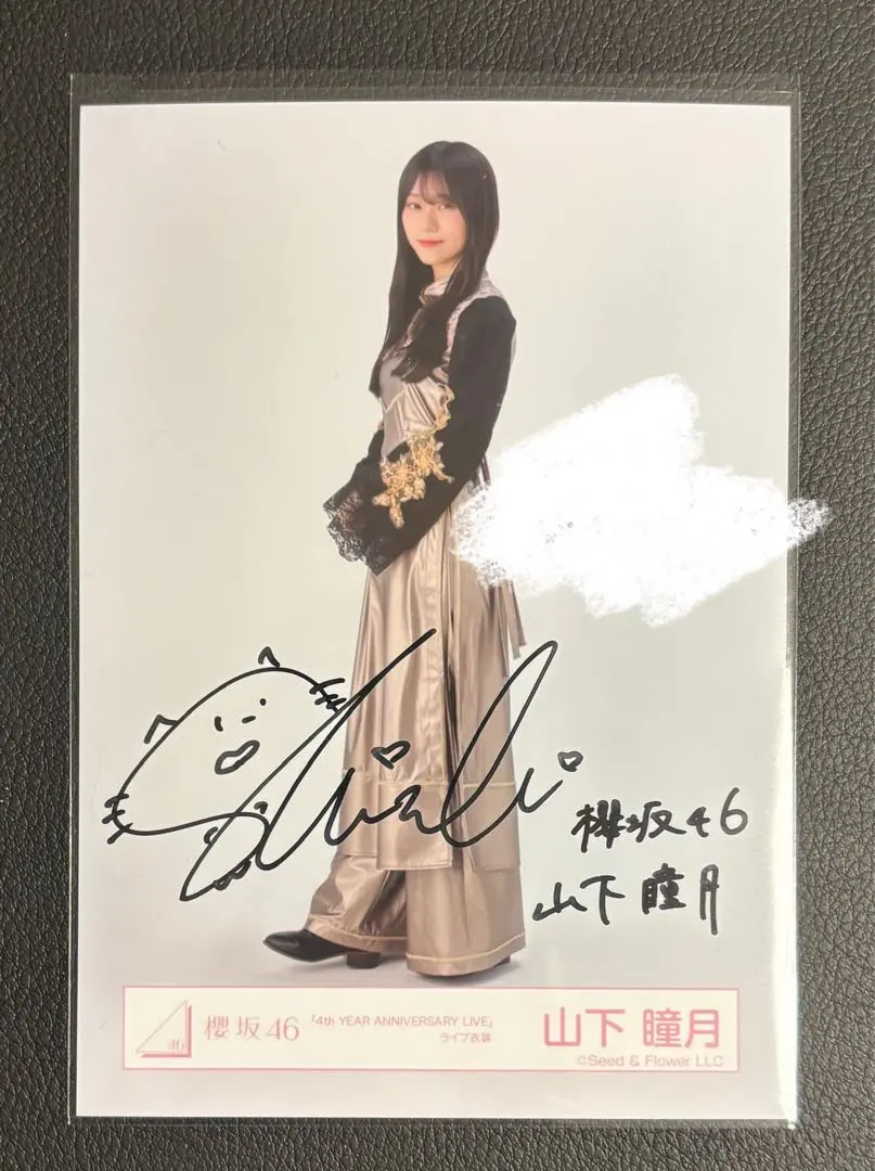 2026年最新】山下瞳月 生写真 サインの人気アイテム - メルカリ