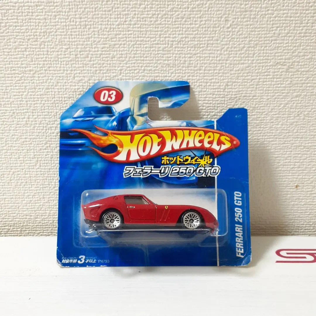 2026年最新】ホットウィール GTO 250の人気アイテム - メルカリ