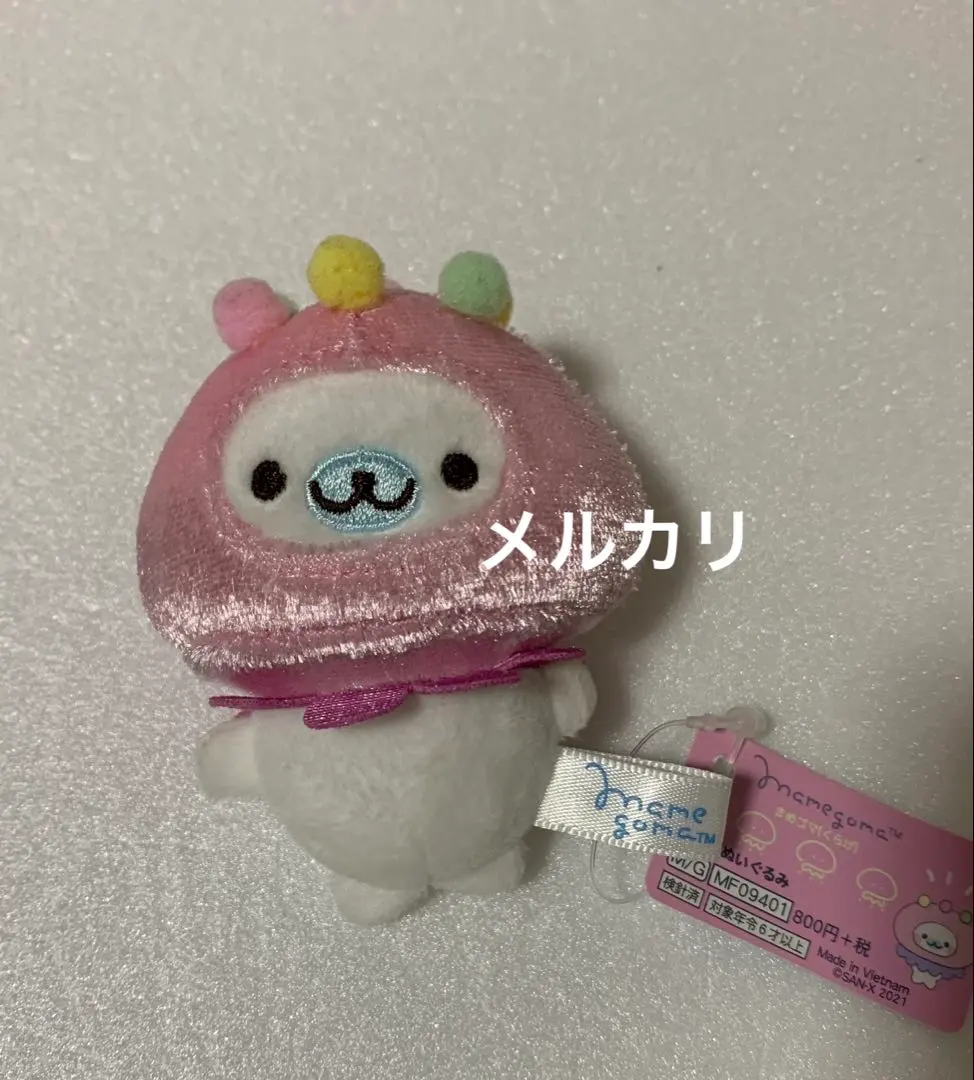 2026年最新】まめゴマ てのりの人気アイテム - メルカリ