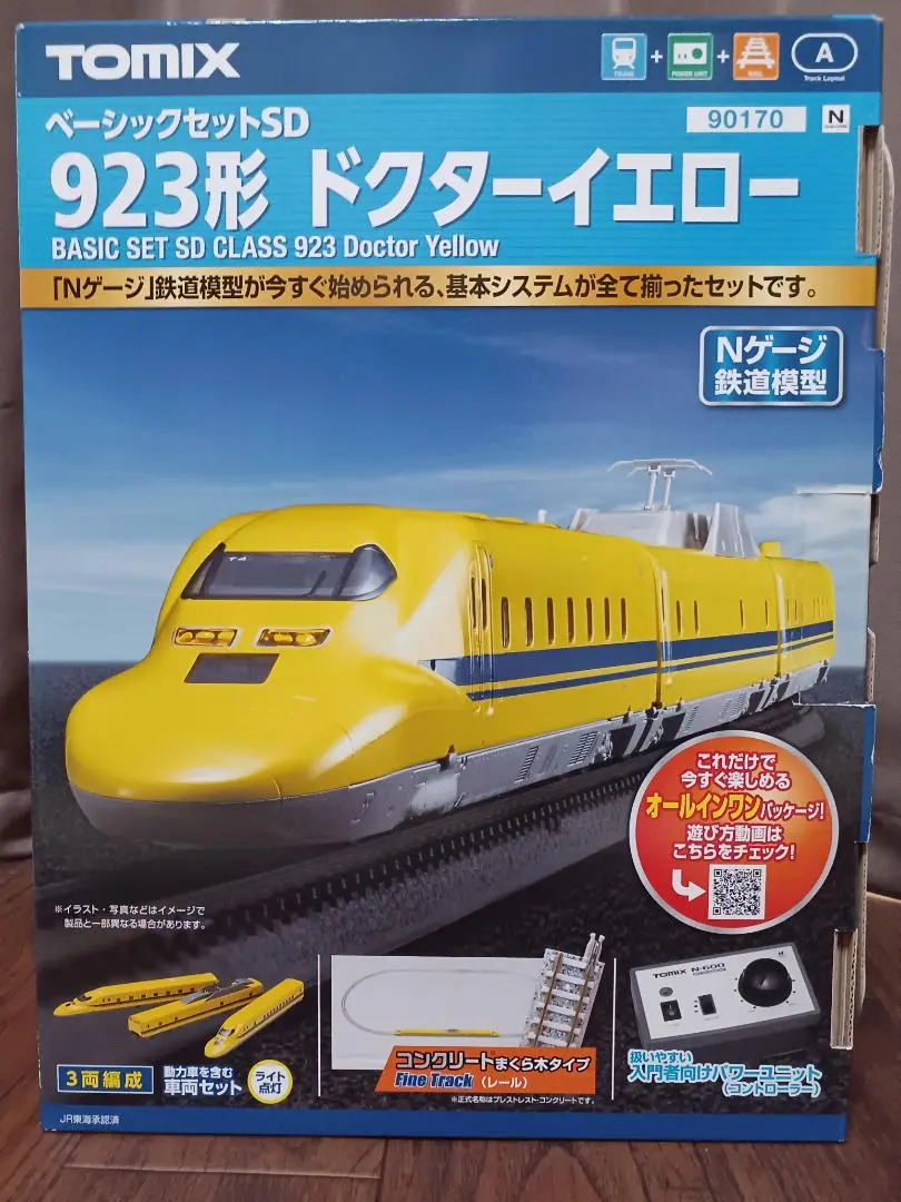 2026年最新】ドクター イエロー tomixの人気アイテム - メルカリ