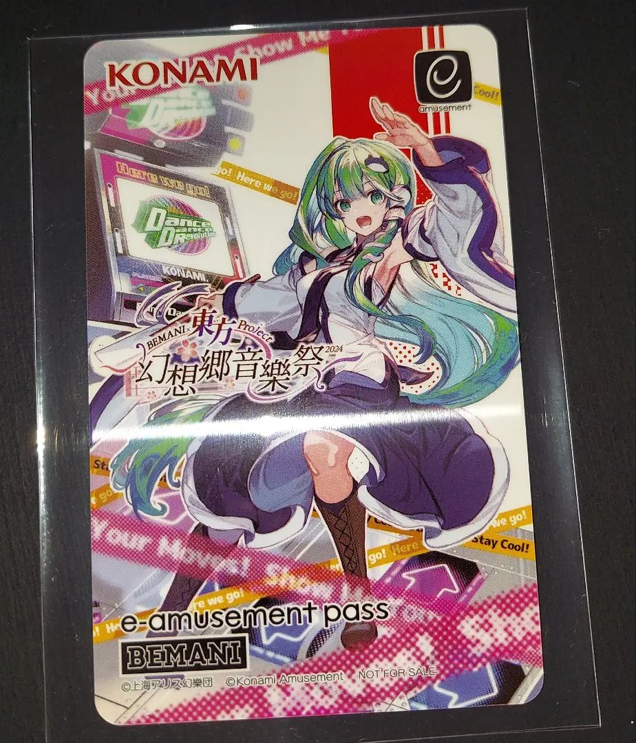 2026年最新】E-AMUSEMENT pass 東方の人気アイテム - メルカリ