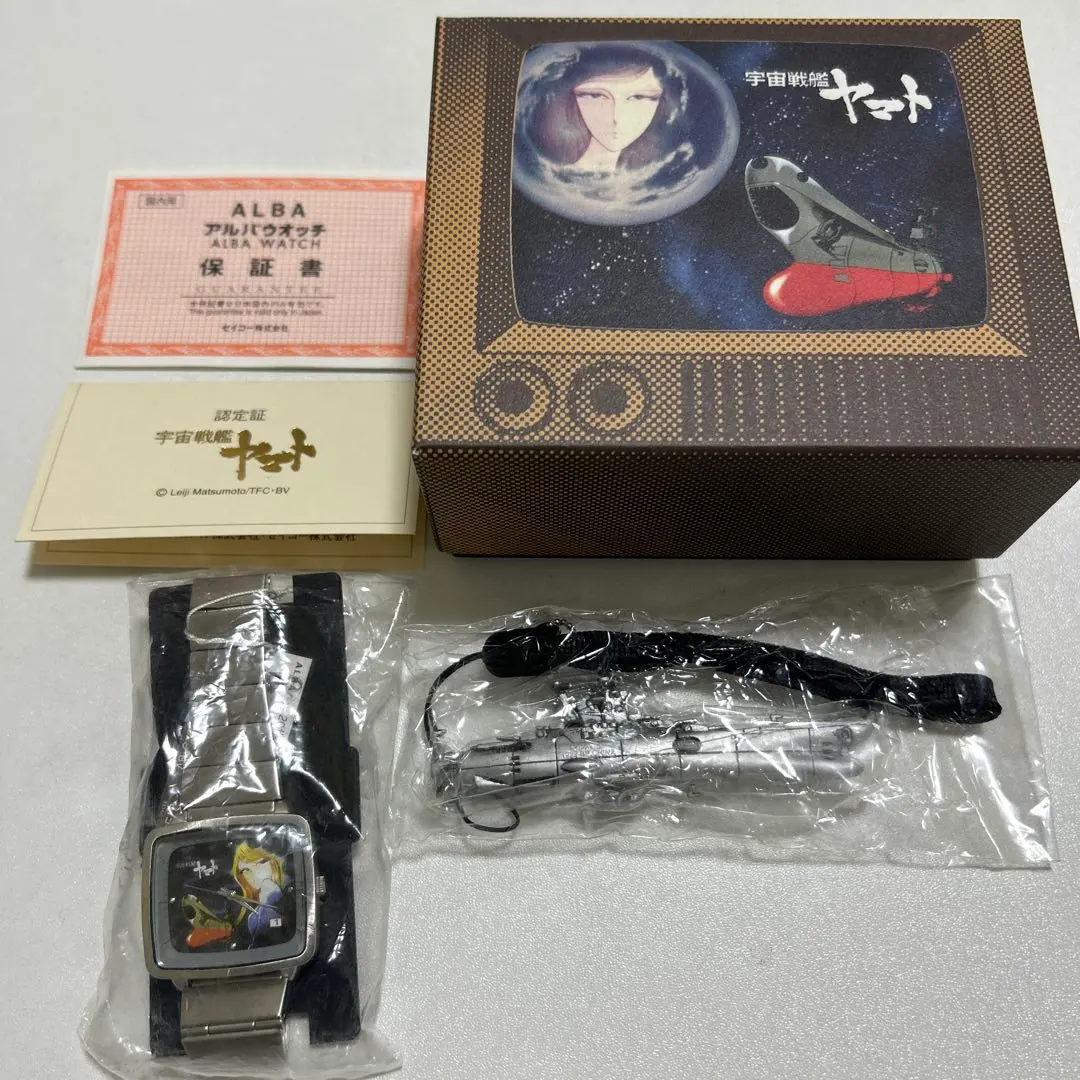 2026年最新】宇宙戦艦ヤマト 時計の人気アイテム - メルカリ