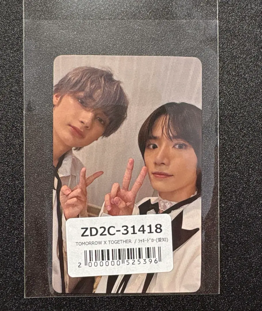 2026年最新】txt 誓い ラキドロ 名古屋の人気アイテム - メルカリ