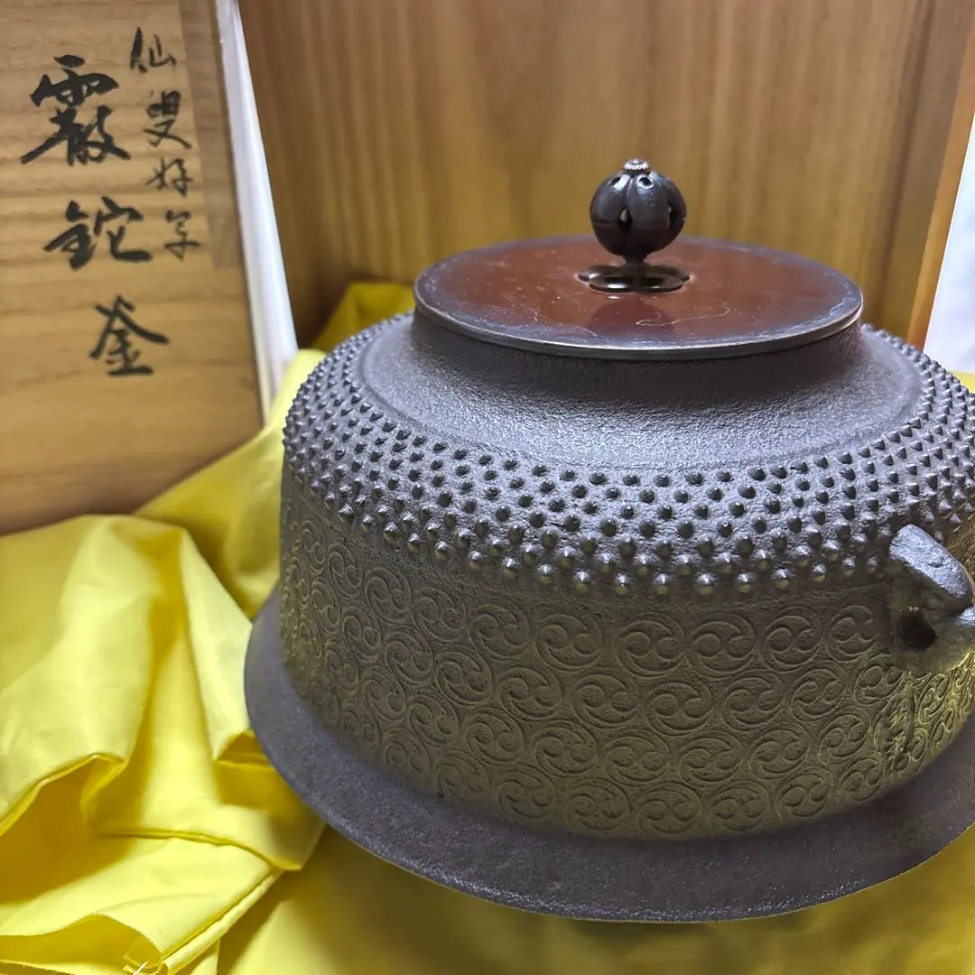 2026年最新】釜 喜平の人気アイテム - メルカリ