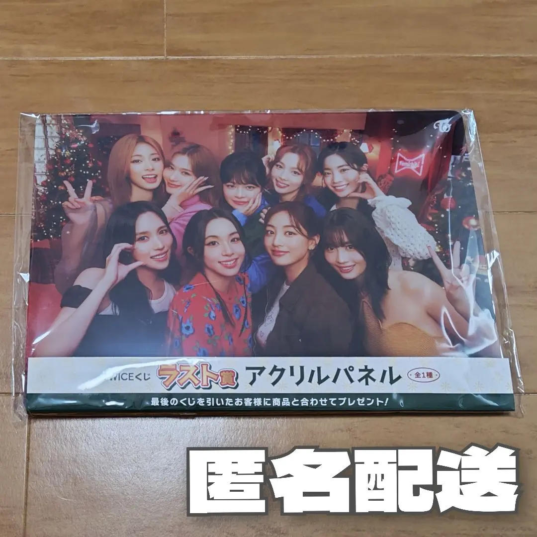 2026年最新】twice くじ ファミマ ラストワンの人気アイテム - メルカリ