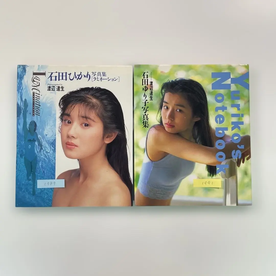 2026年最新】石田ゆり子・石田ひかりの人気アイテム - メルカリ