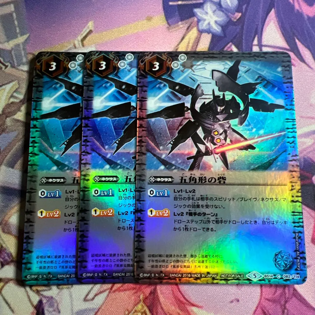 2026年最新】五角形の砦の人気アイテム - メルカリ