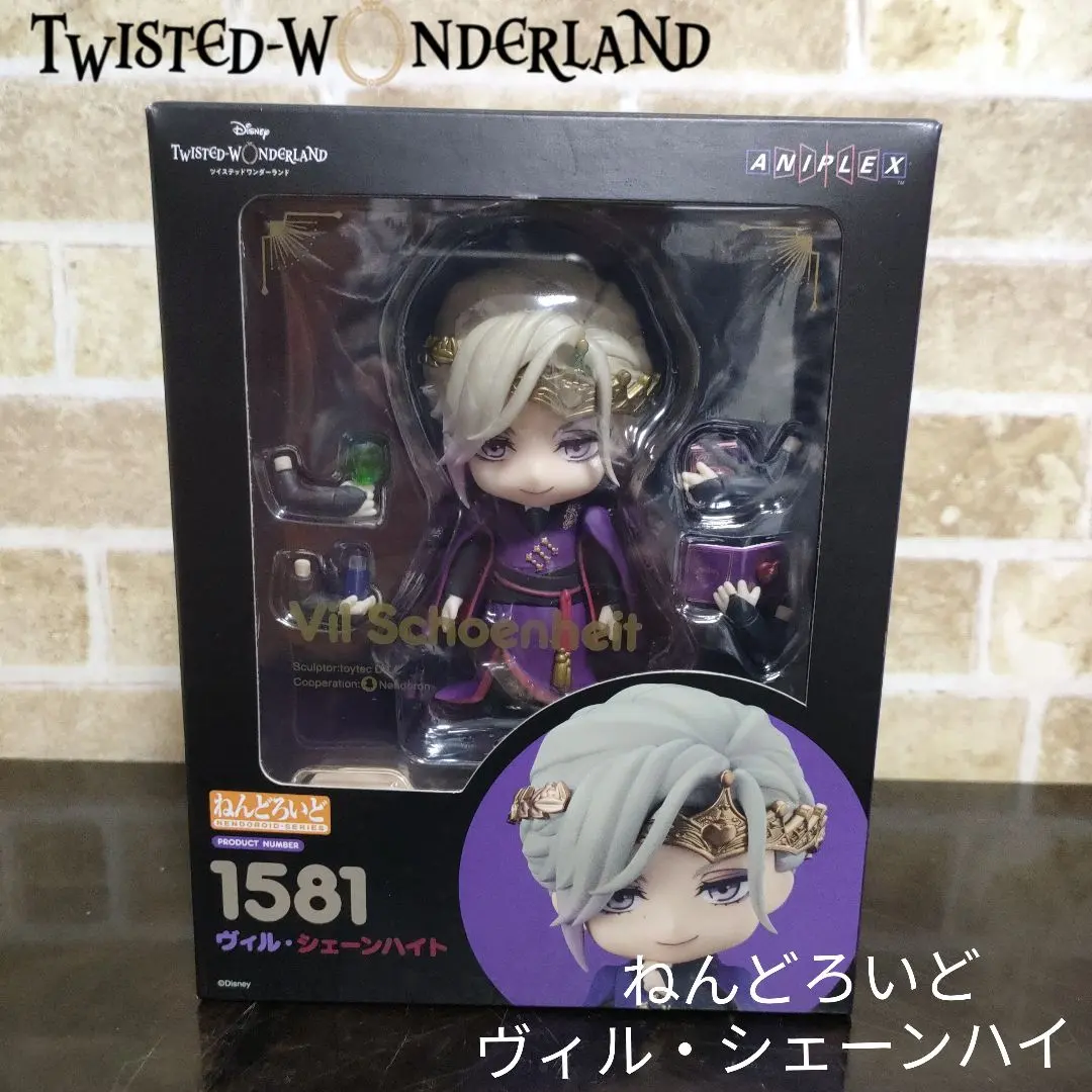 2026年最新】ねんどろいど ヴィル・シェーンハイト 「ディズニー