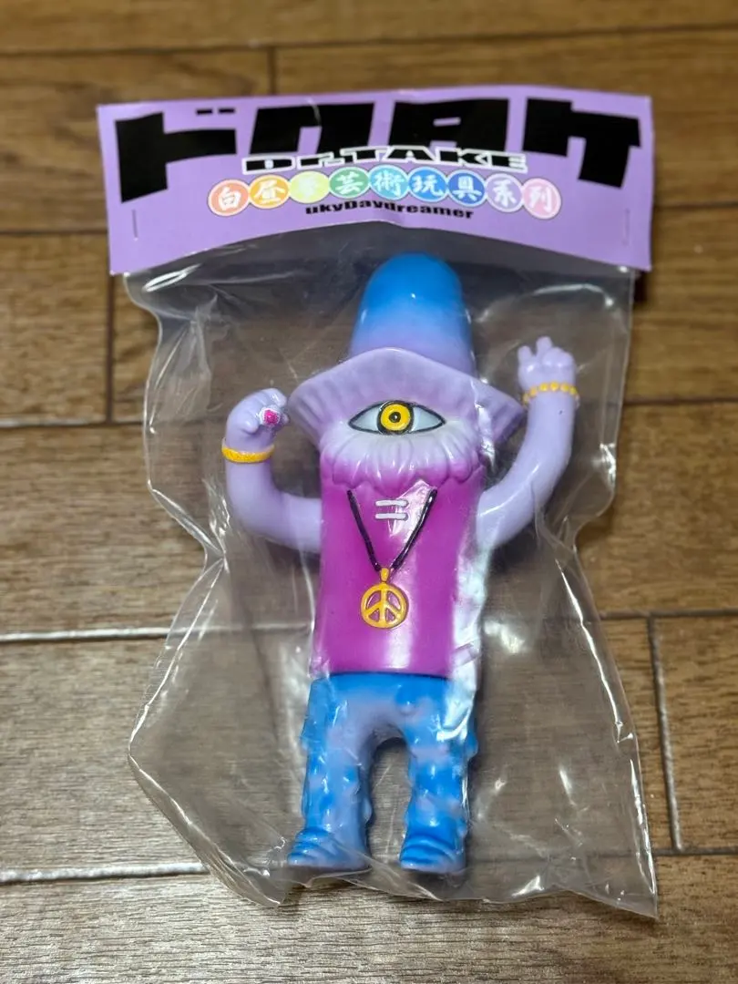 2026年最新】ユーキデイドリーマーの人気アイテム - メルカリ