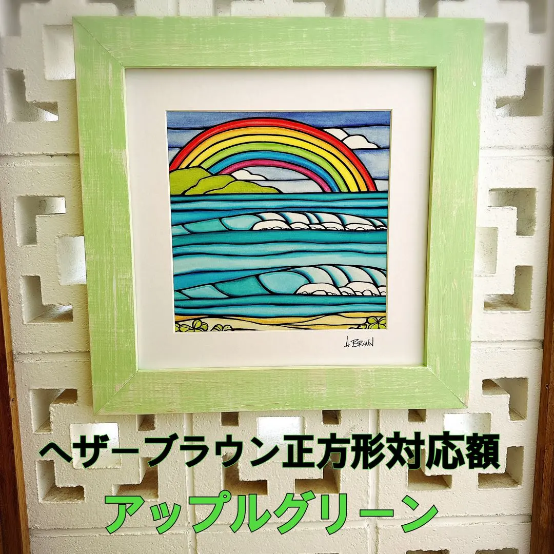 2026年最新】ヘザーブラウン 額縁の人気アイテム - メルカリ