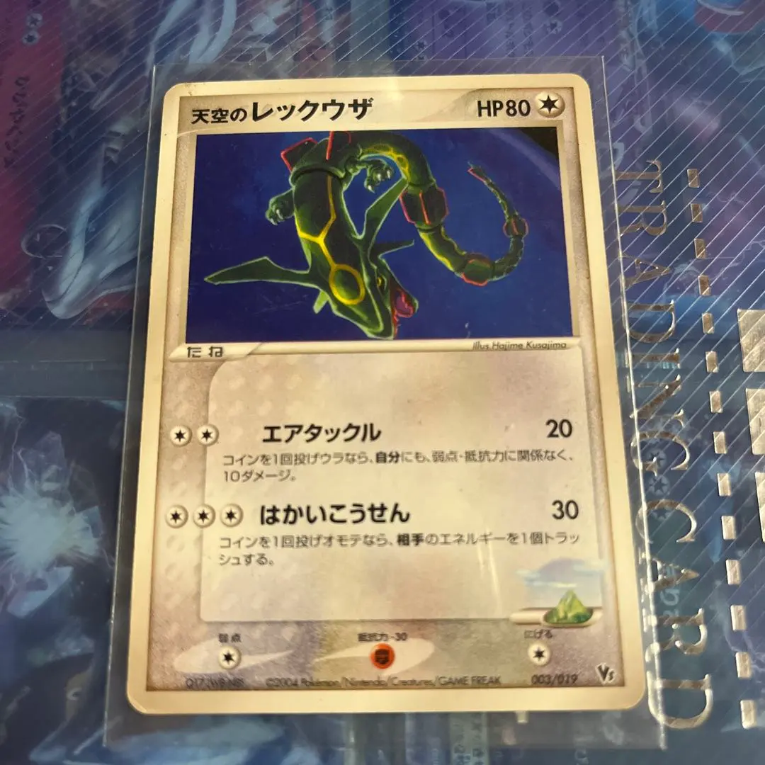 m81131431727_1.jpg?1765294757