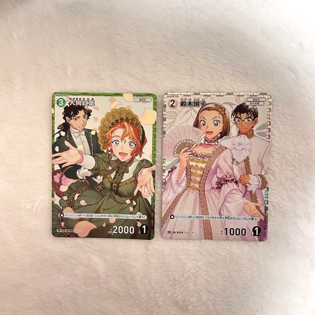 2026年最新】大岡紅葉 プロモの人気アイテム - メルカリ