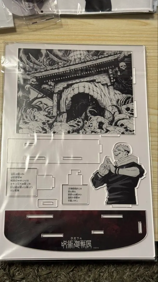 2026年最新】伏魔御廚子の人気アイテム - メルカリ