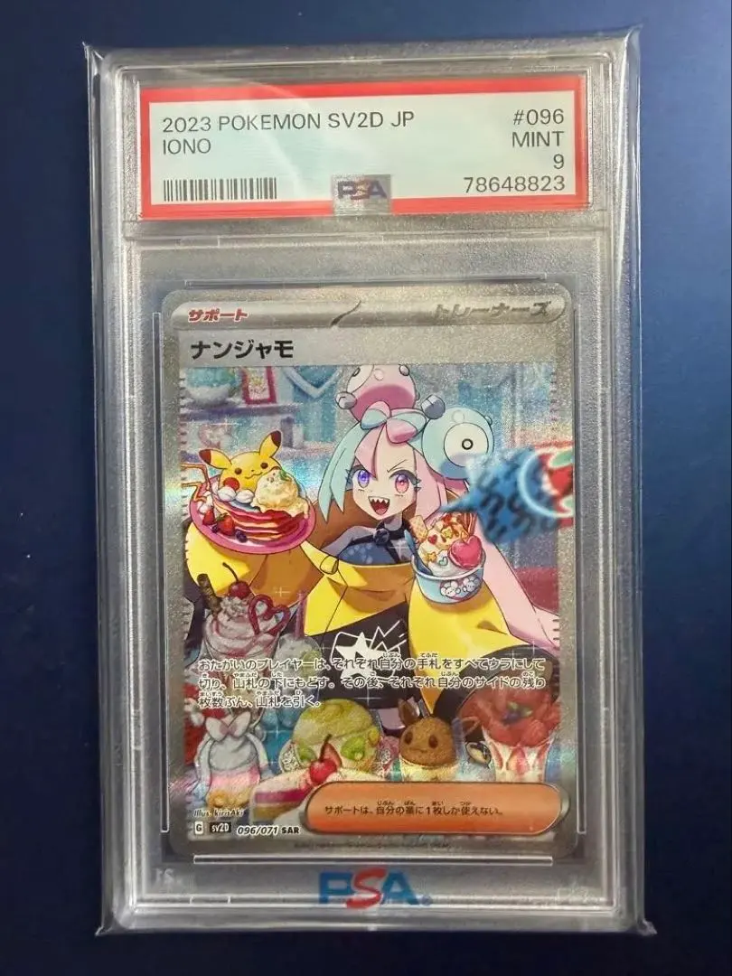 m81171430648_1.jpg?1771813494