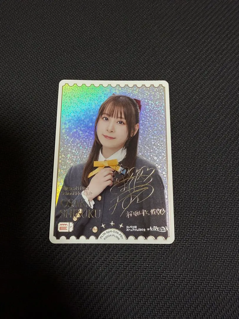 2026年最新】宮下愛 spの人気アイテム - メルカリ