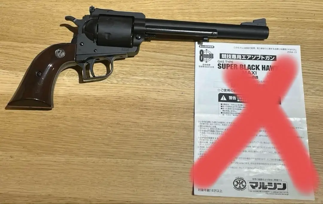 2026年最新】マルシン ブラックホークの人気アイテム - メルカリ