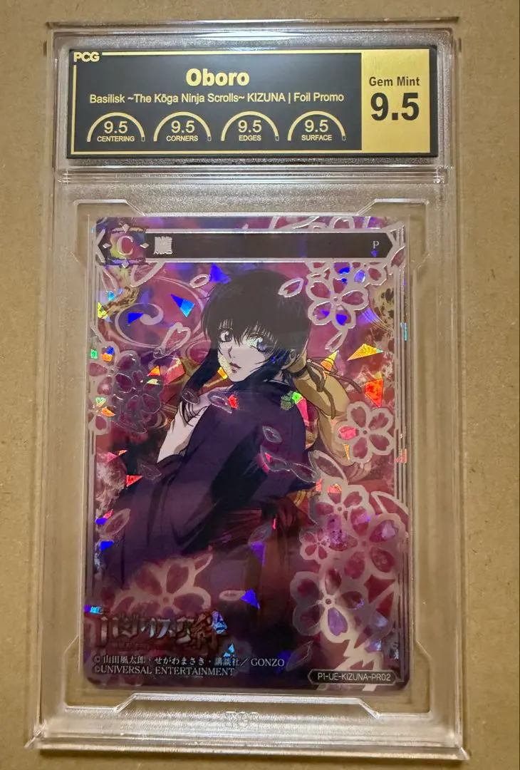 2026年最新】ポイトレ バジリスクの人気アイテム - メルカリ