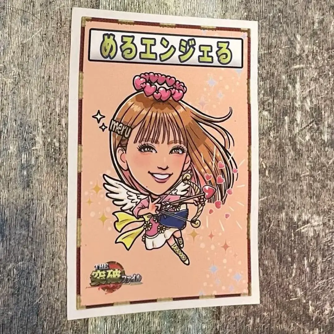 2026年最新】突破ファイルシールの人気アイテム - メルカリ