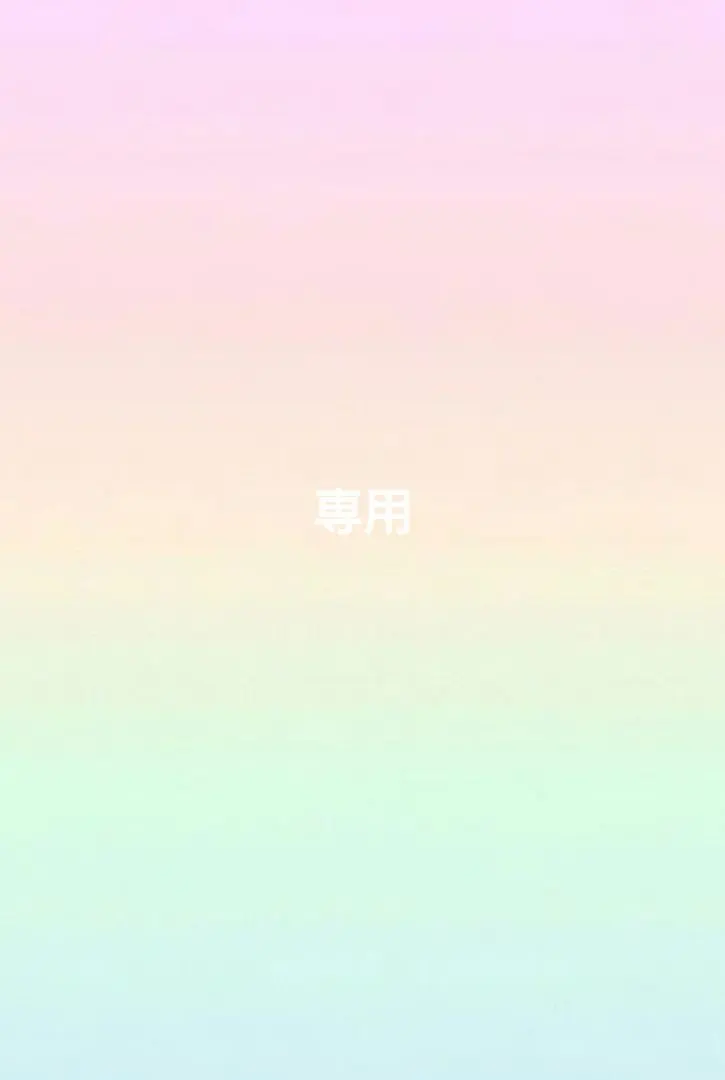 2026年最新】大森元貴 バースデー ボックスの人気アイテム - メルカリ